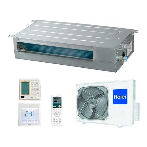 Канальная сплит-система Haier AD_SS1ERA(N)(P) AD24SS1ERA(N)(P) / AU24GS1ERA Белый в Борк